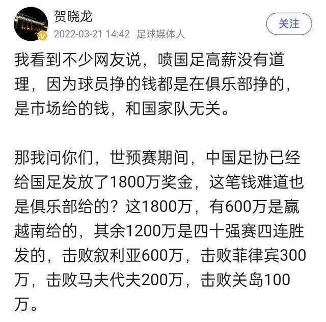 半场战罢，切尔西暂0-0埃弗顿！